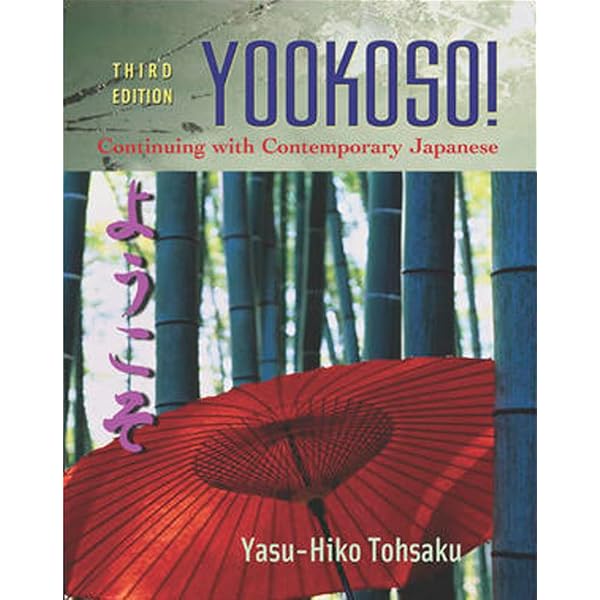 yokitoさん専用 Amazon.com: Yookoso! Continuing with Contemporary Japanese Student