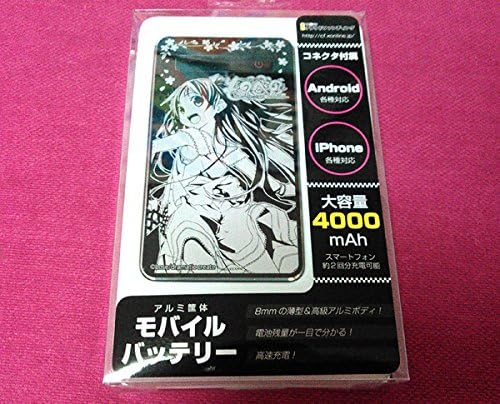 Amazon Lose ものべの Pure Smile モバイルバッテリー アニメ 萌えグッズ 通販