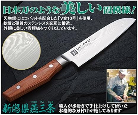 Amazon 匠 切れ味長持ち三徳包丁 三徳包丁 オンライン通販