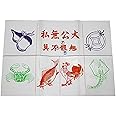 Smartdealspro Fish Prawn Shrimp Crab Chicken Coin Calabash Paper Game Chinese Traditional Gambling Set with 3 Dices