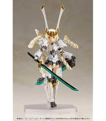 KOTOBUKIYA 1/100 FRAME Arms Kagutsuchi OTSU construit et peint au Japon