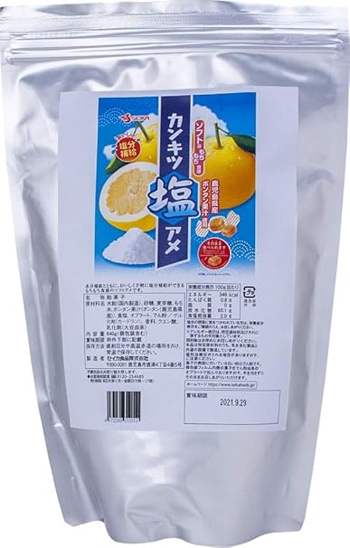 Amazon ボンタンアメ ランドアート カンキツ塩アメ 鹿児島県産ボンタン果汁使用 ６４０ｇ袋入 塩飴 熱中症対策 塩分補給 対策グッズ Hibiscus ハイビスカス 梅干し 通販