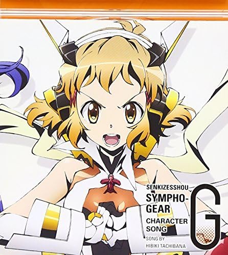 Hibiki Tachibana (CV: Aoi Yuki) - Senki Zessho Symphogear G Character Song 2 [Japan CD] KICM-3258 by ANIMATION (2013-07-24)