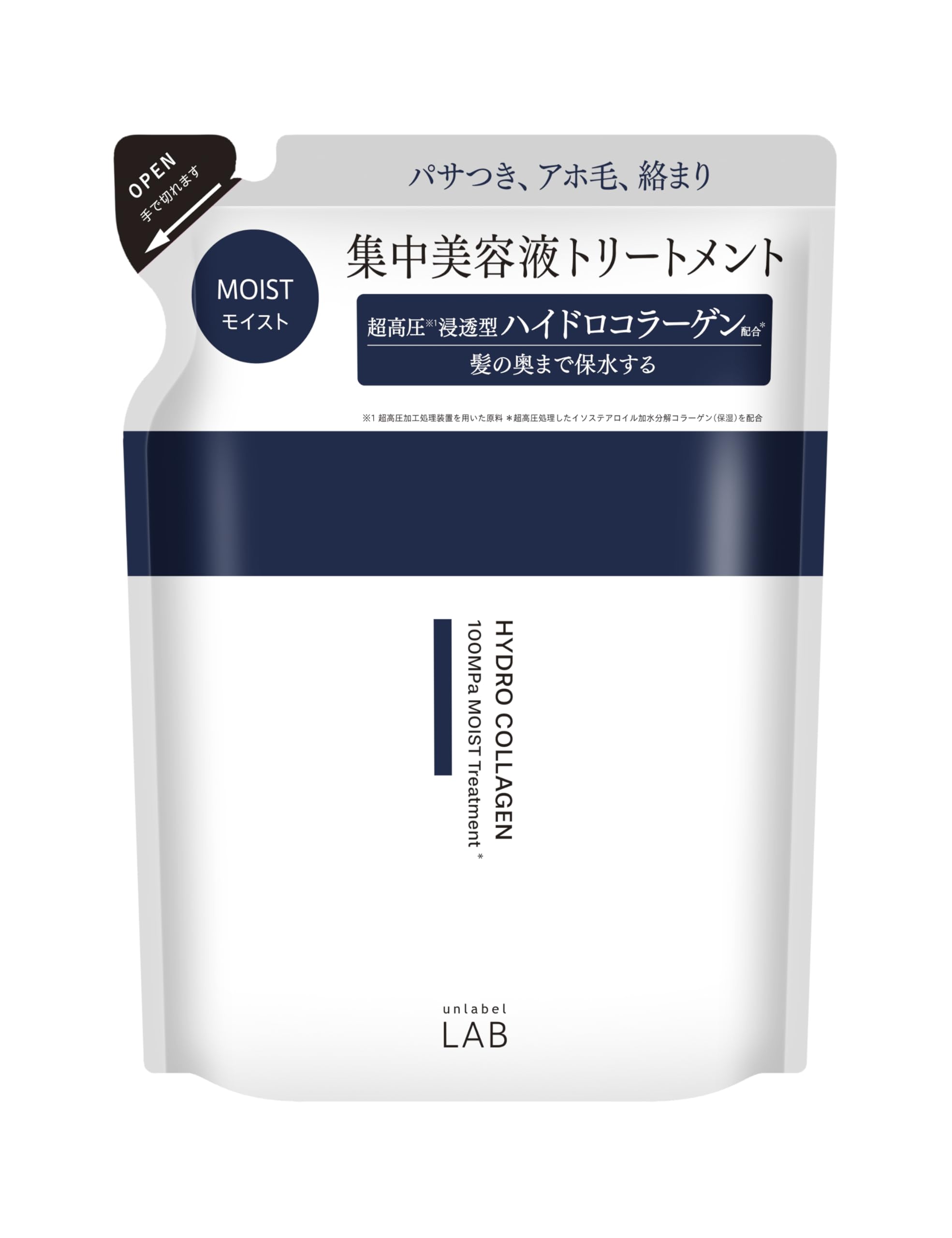 アンレーベルラボ COモイスト トリートメント 詰替え 310ｍL unlabel 日本製 ヘアケア ハイドロコラーゲン配合 美容液 トリートメント ツヤ髪 集中ケア 濃密補修 保湿商品画像