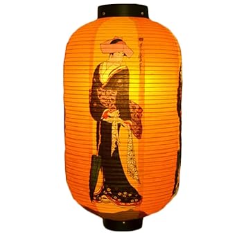 Amazon Com George Jimmy Japanese Style Hanging Lantern Sushi