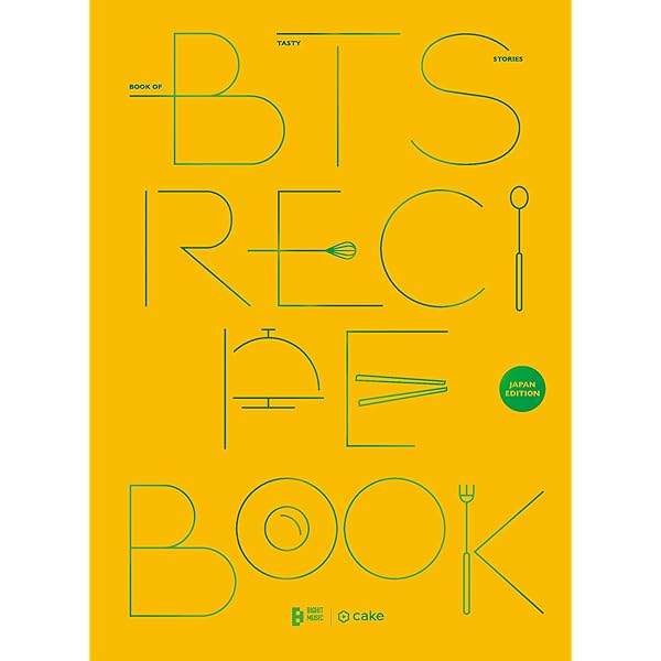Amazon.com: BTS RECIPE BOOK: Global Edition eBook