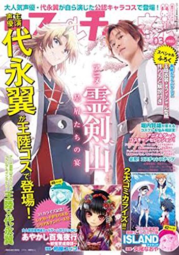 バックナンバー 表紙画像 1