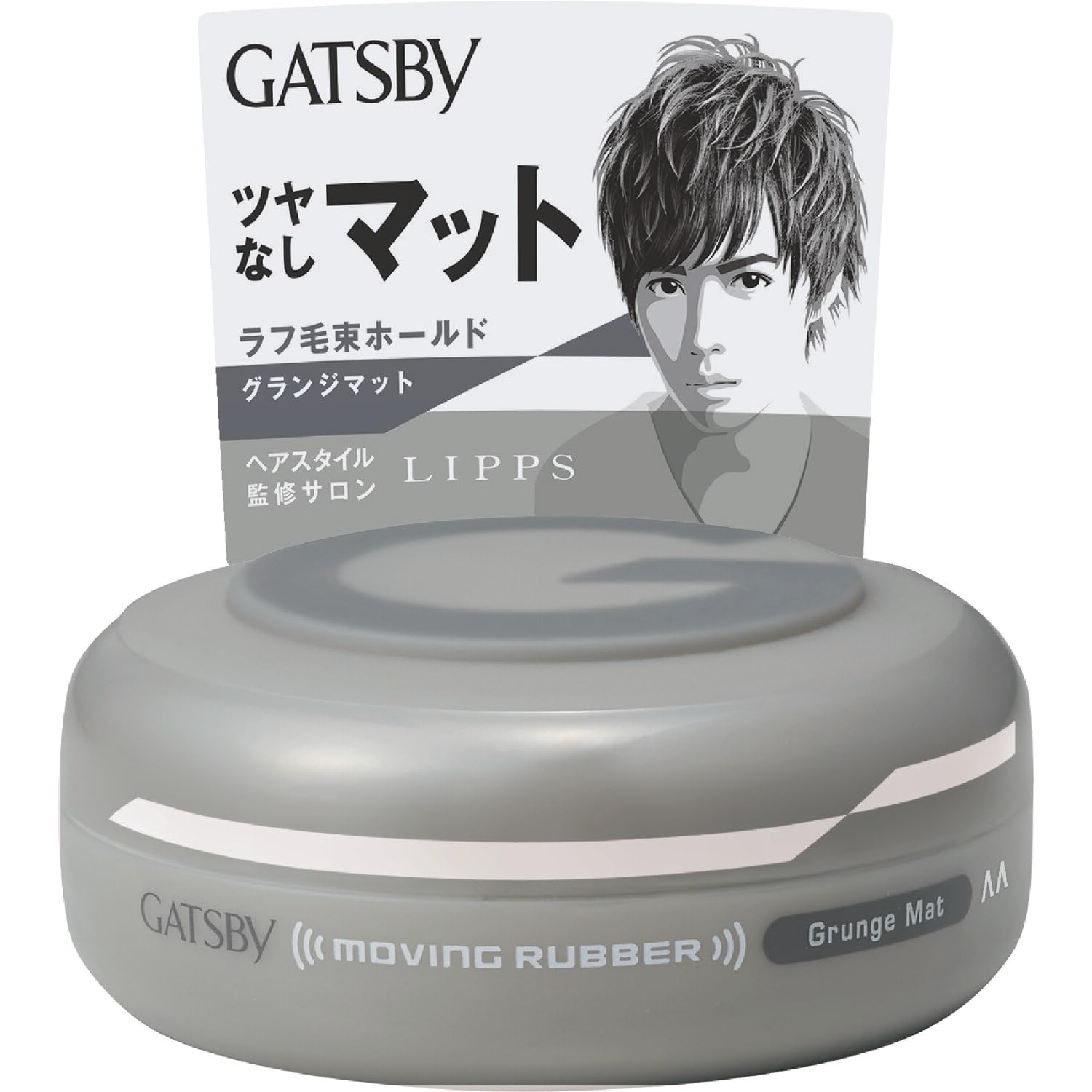 Gatsby Moving Rubber Hair Wax, Grey Grunge Mat
