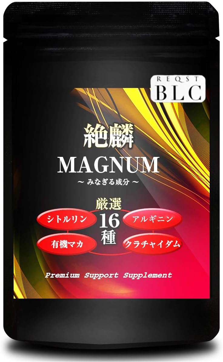 精力剤のおすすめ人気ランキング19選 サプリタイプやドリンクタイプも セレクト Gooランキング