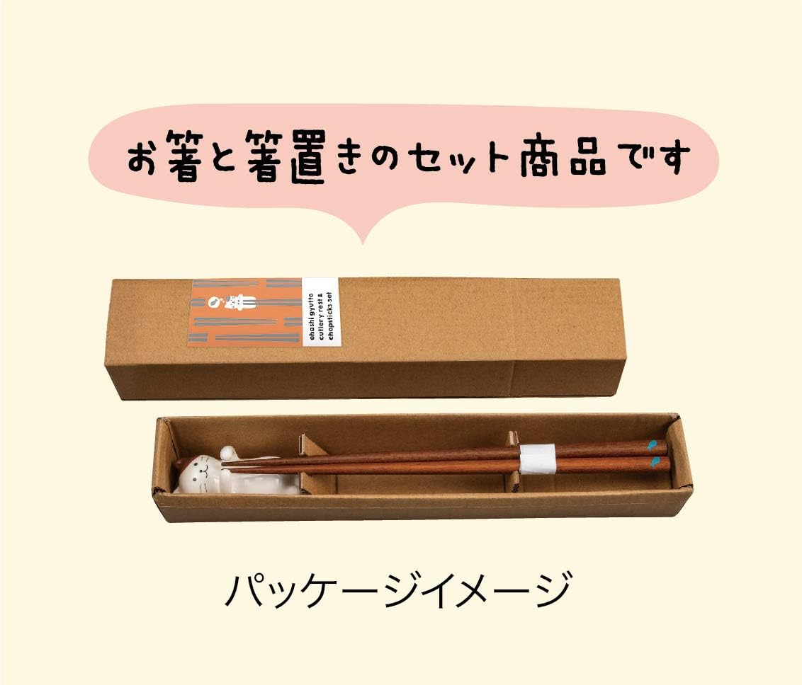 Amazon デコレ お箸ぎゅっと箸置きセット ねこ 30 74 H30mm Mg 箸置き オンライン通販