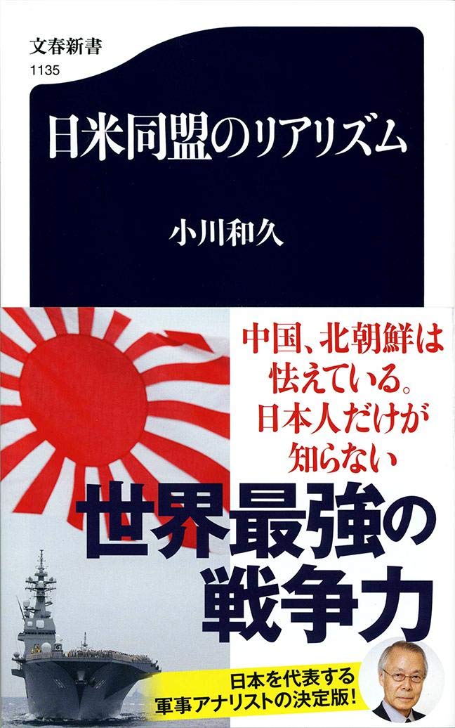 在韓米軍基地に1 5兆円投入で 北朝鮮への先制攻撃 準備完了 Smart Flash スマフラ 光文社週刊誌