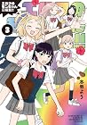 エルフのモンちゃん高校生!! 第3巻
