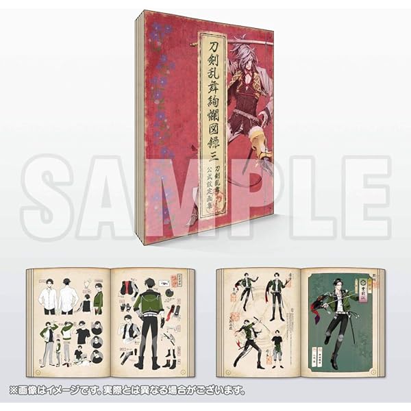 Amazon Com Touken Ranbu Pictorial Record 2 Art Book 刀剣乱舞絢爛図録 二 書籍 Dvd Not Included Videojuegos