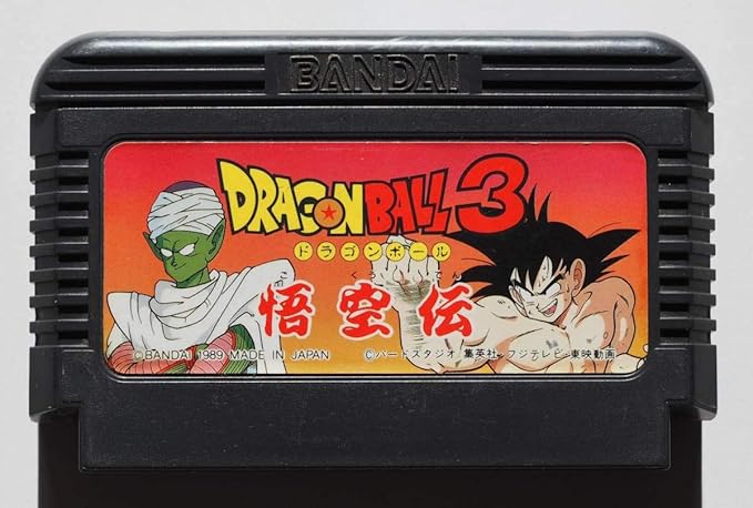 Amazon Co Jp ファミコン ドラゴンボール３ 悟空伝 送料140円 ホビー 通販