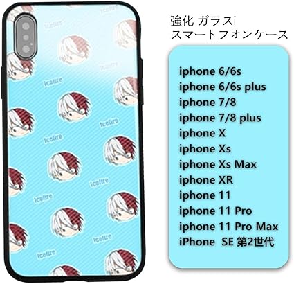 Amazon Co Jp 僕のヒーローアカデミア スマートフォン ケース 強化 ガラス ケース プリント アイフォンケース Iphonexr Iphone Xr 擦り傷防止 充電対応 レンズ保護 耐衝撃 アニメケース ハードケース 鏡面ガラス 携帯電話ケース 保護ケース スマホケース 01 ホビー
