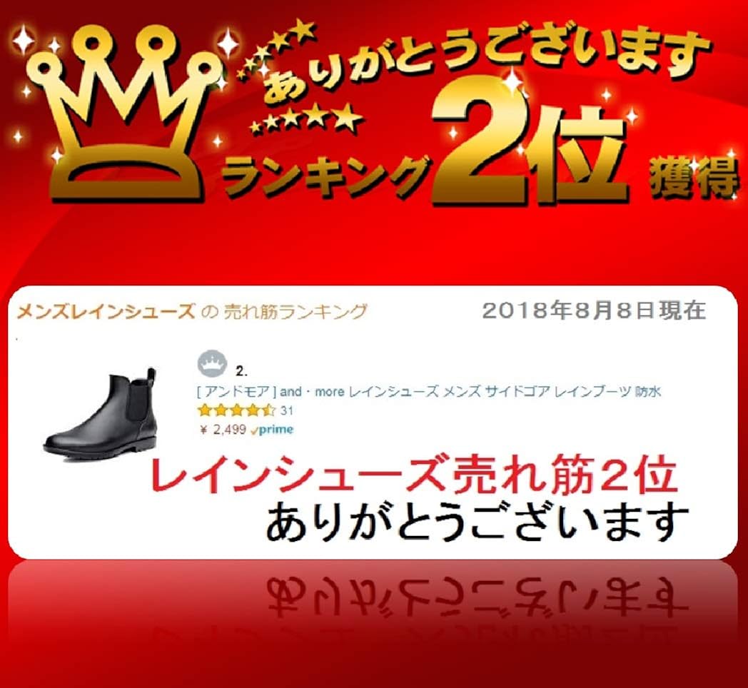 Amazon And More アンドモア レインシューズ メンズ サイドゴア レインブーツ 防水 And More レインシューズ
