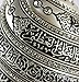 Islamic Table Decor Gift Egg Sculpture Statue Muslim Showpiece Home Decor Gifts Eid Ramadan Arabic Ayatul Kursi (7.5in Mother of Pearl)
