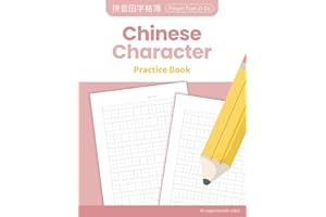 Chinese Character Practice Book: Pinyin Tian Zi Ge Notebook: 80 Pages, 7 x 9 in, For Kids and Adults to Practice Writing Chin