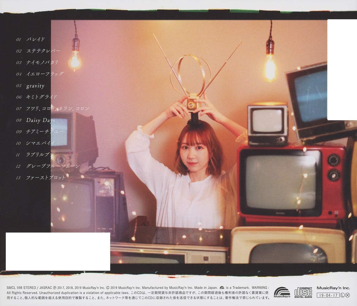 Amazon ログライン 夏川椎菜 アニメ ミュージック