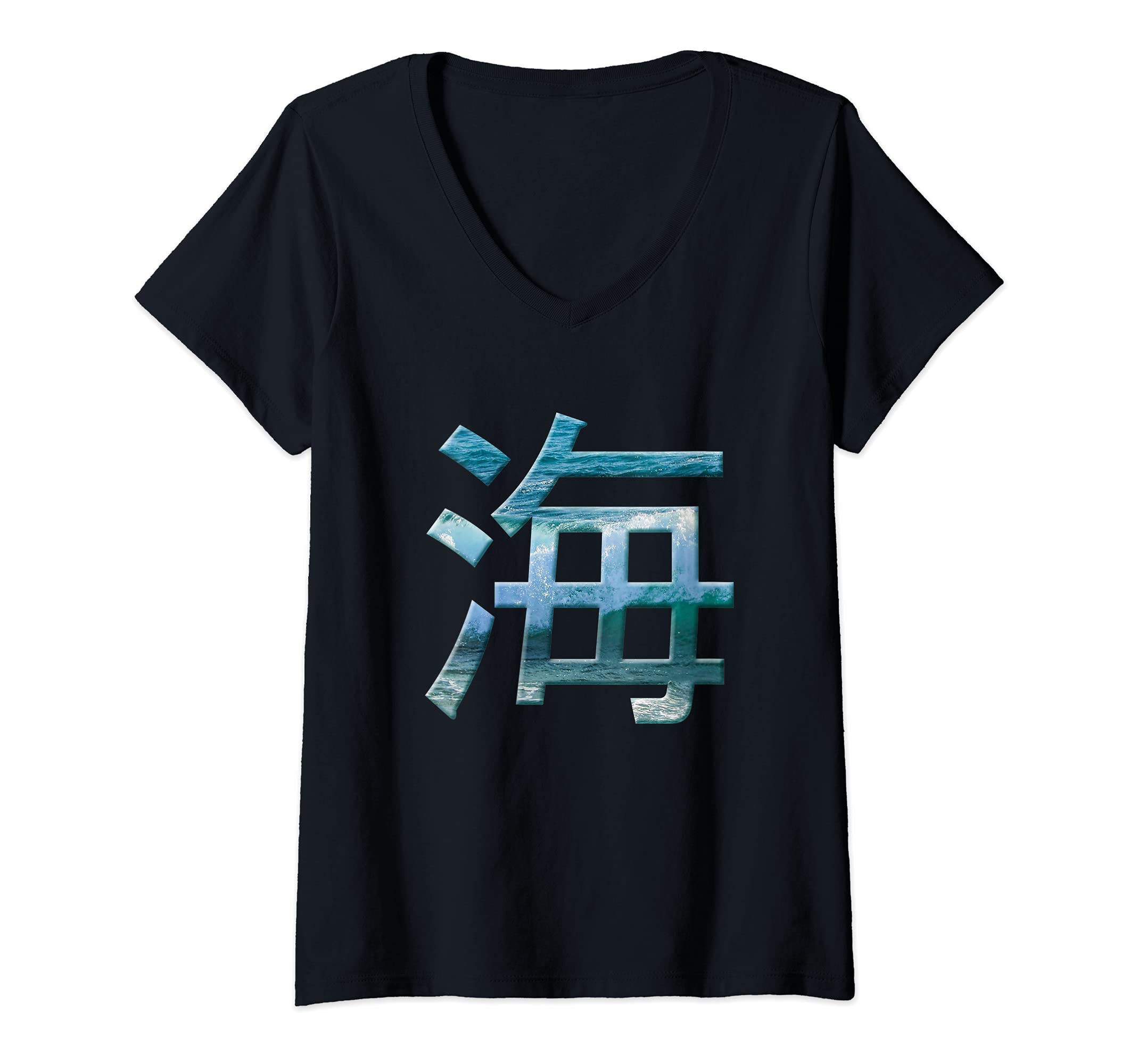 Womens Sea Ocean Japanese Calligraphy Umi Kanji V-Neck T-Shirt