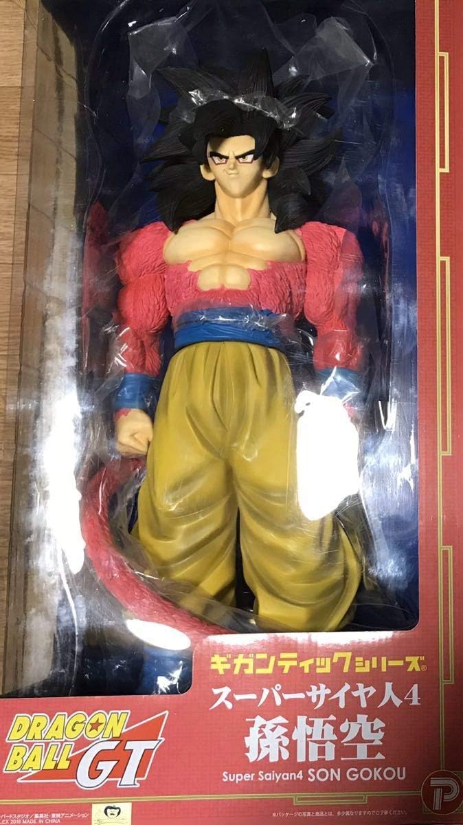 Amazon スーパーサイヤ人4 悟空 ドラゴンボール ギガンティック ギガンティックシリーズ 初版 フィギュア ドール 通販