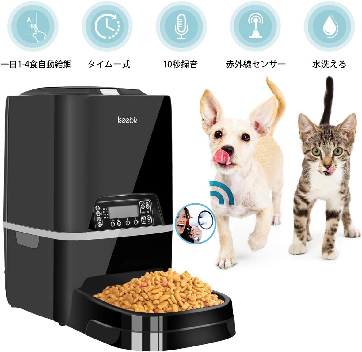 Amazon 自動給餌器 犬 猫 餌 自動 餌やり 自動餌やり機 自動給餌機 うさぎ オートフィーダ タイマー 録音 2WAY給電 5L seisso 自動給餌器 通販