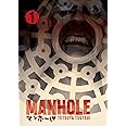 Manhole Volume 1 (Manhole, 1)