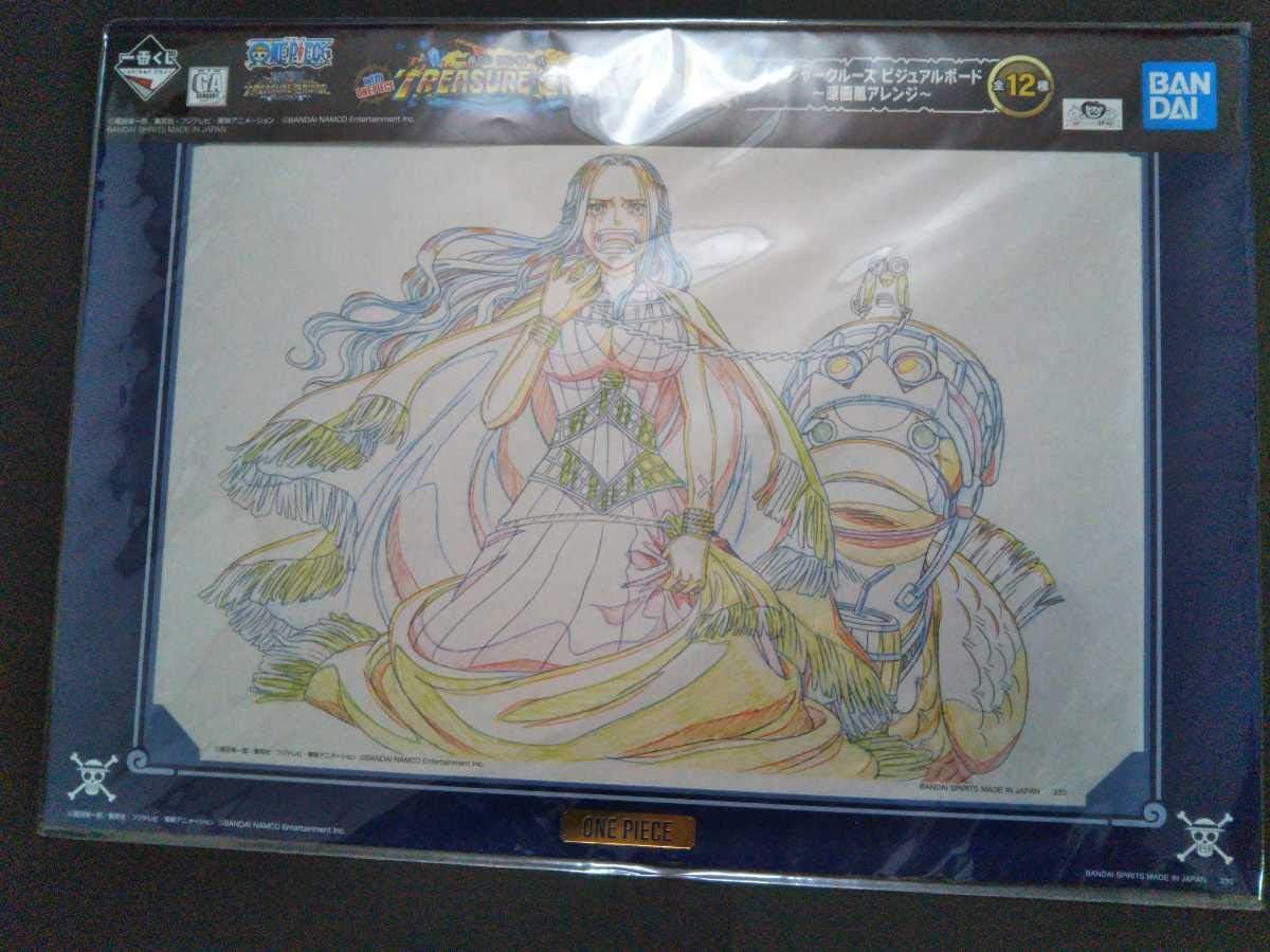 Amazon ビビ カルー ワンピース 一番くじ １番くじ トレジャークルーズビジュアルボード 原画風アレンジ ｉ賞 アイドル 芸能人グッズ 通販