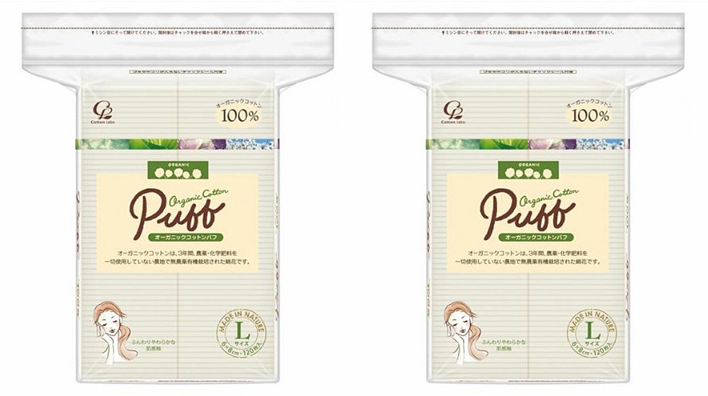 Artizen Organic Cotton Puff (240Pc, Size L, 2pcs Set), Organic Material, Made in Japan, 120.0 count per piece