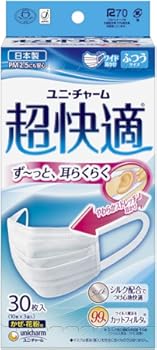 コロナウイルス対策に 手作りのマスクの作り方 風邪予防 ハンドメイド おにぎりまとめ