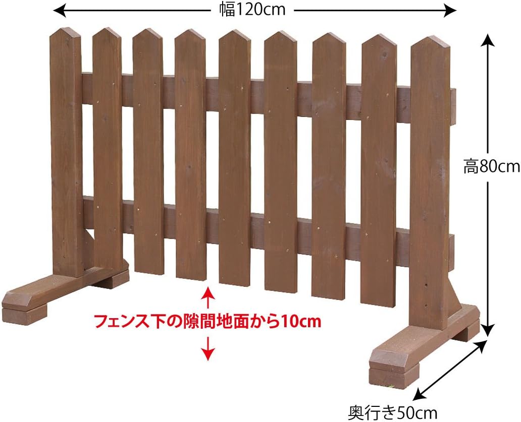 木製 ピケットフェンス ブラウン 受注製作品 幅1cm 犬 目隠し 屋外 飛び出し防止 柵 ガード さく 木製フェンス フェンス 垣 Amazon