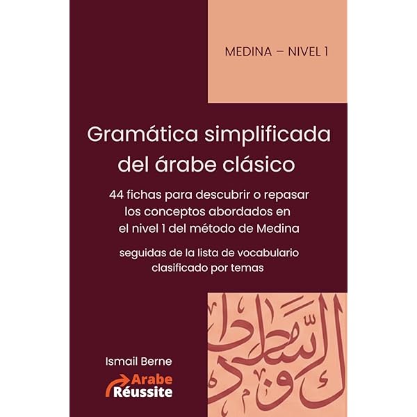 Libro de lectura para estudiantes de español Nivel 1: Historias