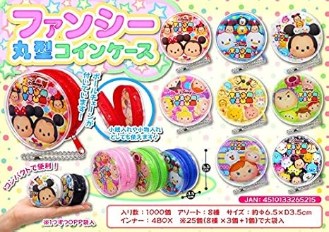 Amazon ディズニーツムツム丸型コインケース キャラクター グッズ カートン入数 1000個 1000点 Undersell アンダーセル 生活雑貨 通販
