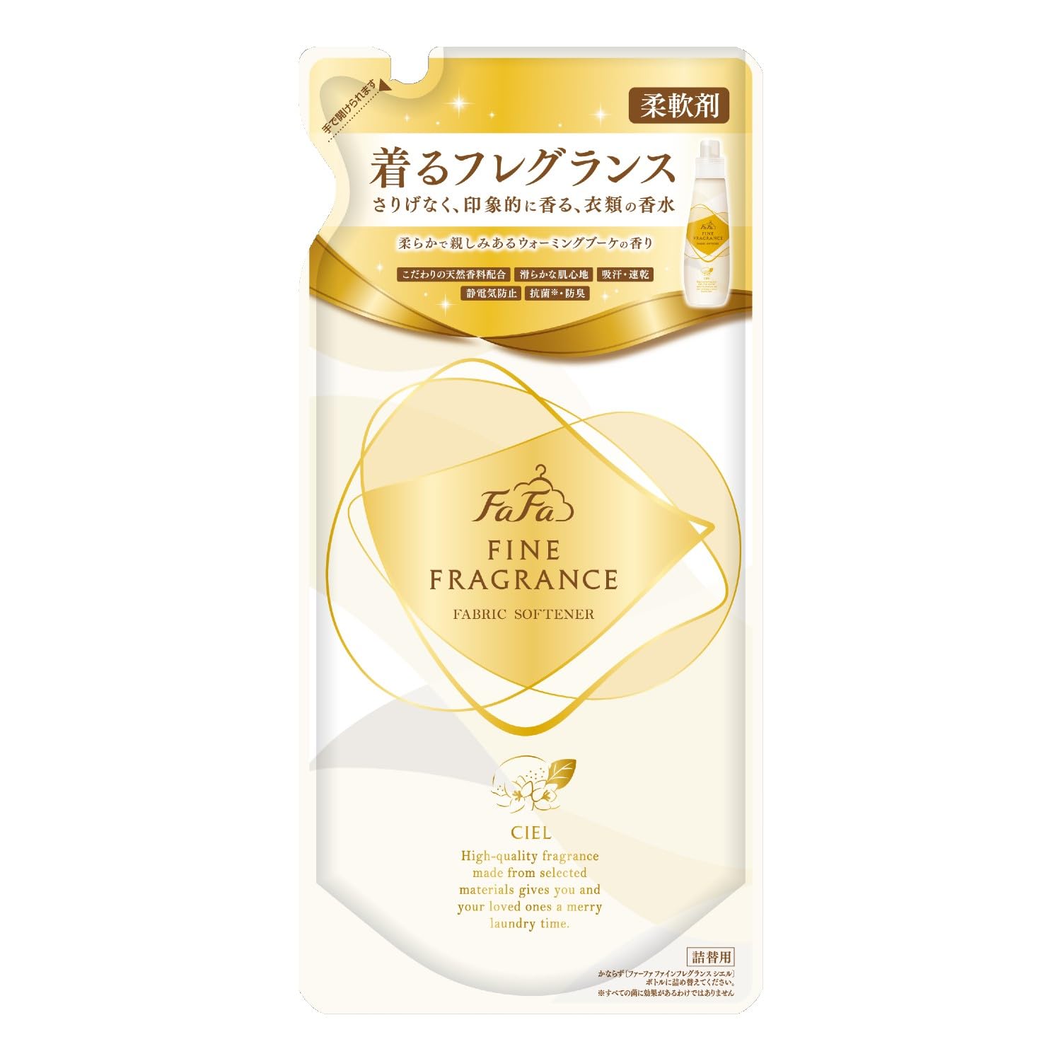 ファーファ ファインフレグランス 液体 柔軟剤 シエル 500ml詰替商品画像