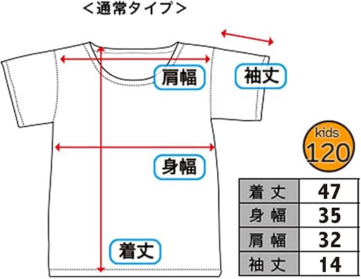Amazon Co Jp Crayon Shin Chan Kids T Shirt Lettering White 1 Cm Size Kyap9 Toys