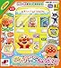 Juice give me Anpanman vending machine love Anpanman by joypalette
