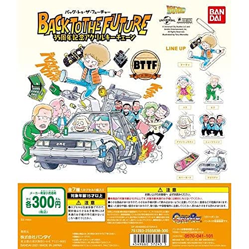 RARE Set 7 Figures Back to the Future Keychain Delorean Marty Doc Original Gashapon BANDAI Japan