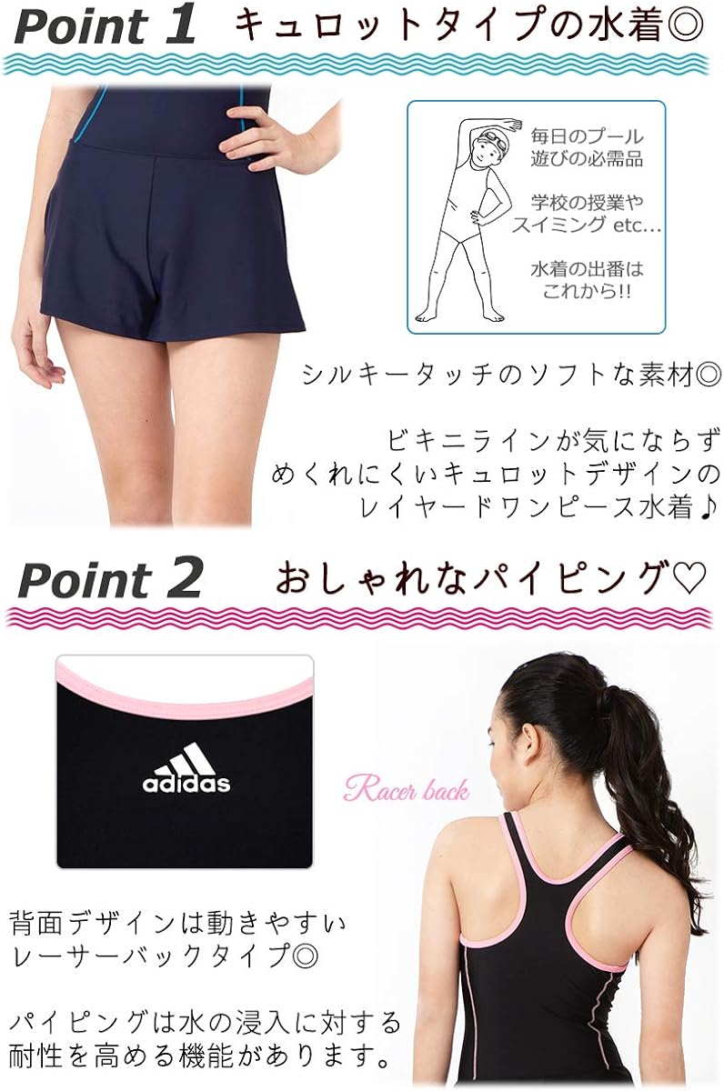 Amazon Co Jp Adidas アディダス 水着 ワンピース スクール スポーツ 女の子 キッズ ジュニア Gke ネイビーブルー 160cm 服 ファッション小物