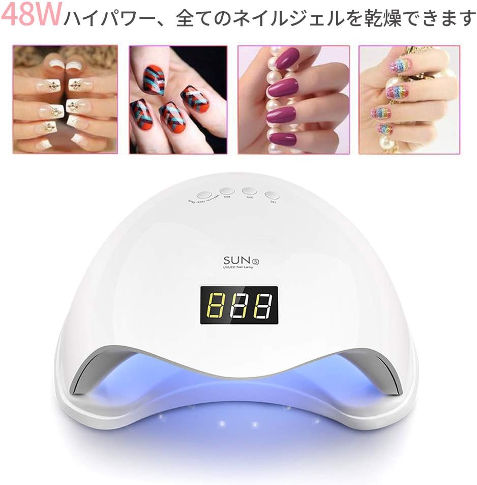 Amazon ネイルドライヤー ジェルネイル ハイパワー 赤外線検知 Uv Ledダブルライト ジェルネイル用 四つタイマー設定 硬化用 マニキュア ぺディキュア等 日本語説明書付き 48w Nakako ネイルドライヤー 通販 Amazon ネイルドライヤー ジェルネイル ハイパワー 赤外線検知 Uv Ledダブルライト ジェルネイル用 四つタイマー設定 硬化用 マニキュア ぺディキュア等 日本語説明書付き 48w Nakako ネイルドライヤー 通販