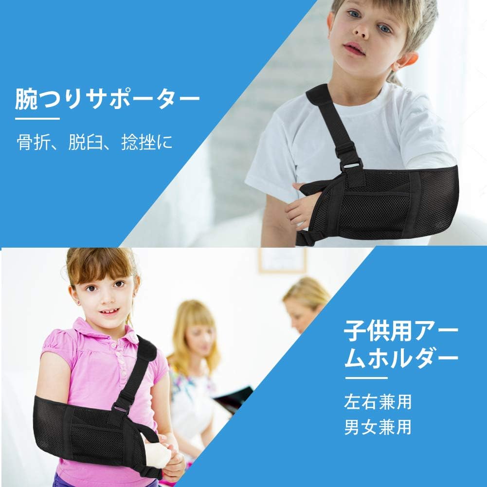 三角巾 骨折 かわいい 骨折 三角巾 可愛い Apixtursaeuvtnw