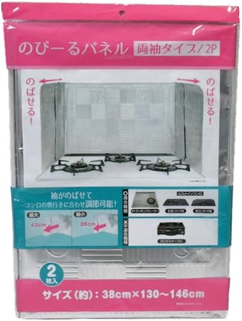 Amazon Co Jp コーナンオリジナル のびーるパネル 両袖タイプ Kfy05 8091 ドラッグストア