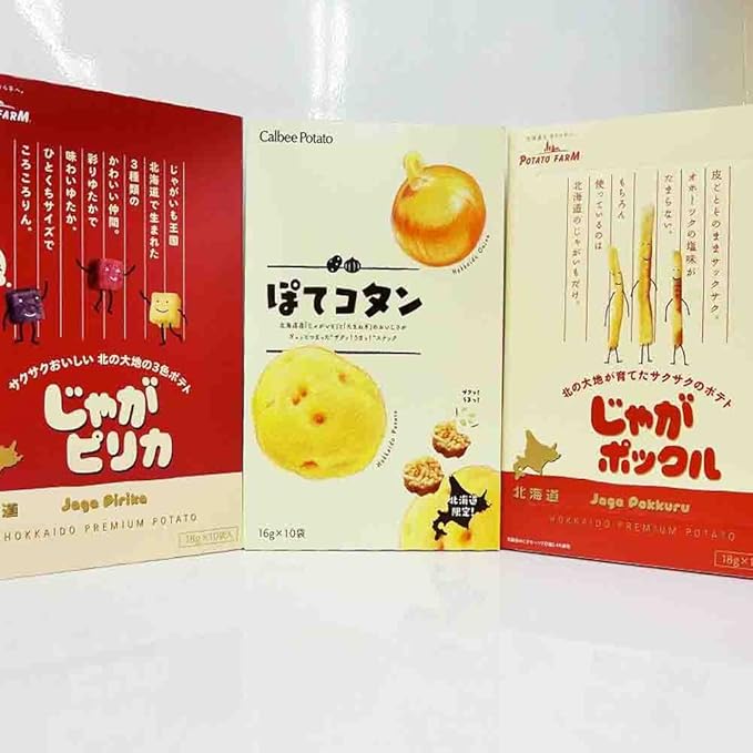 Amazon 北海道限定カルビーセットa じゃがポックル１個 ぽてコタン１個 じゃがピリカ１個 計３個セット 北海道限定カルビーセット スナック菓子 通販