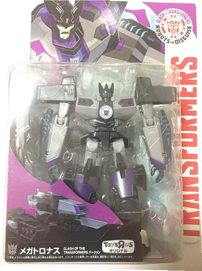 megatronus toy