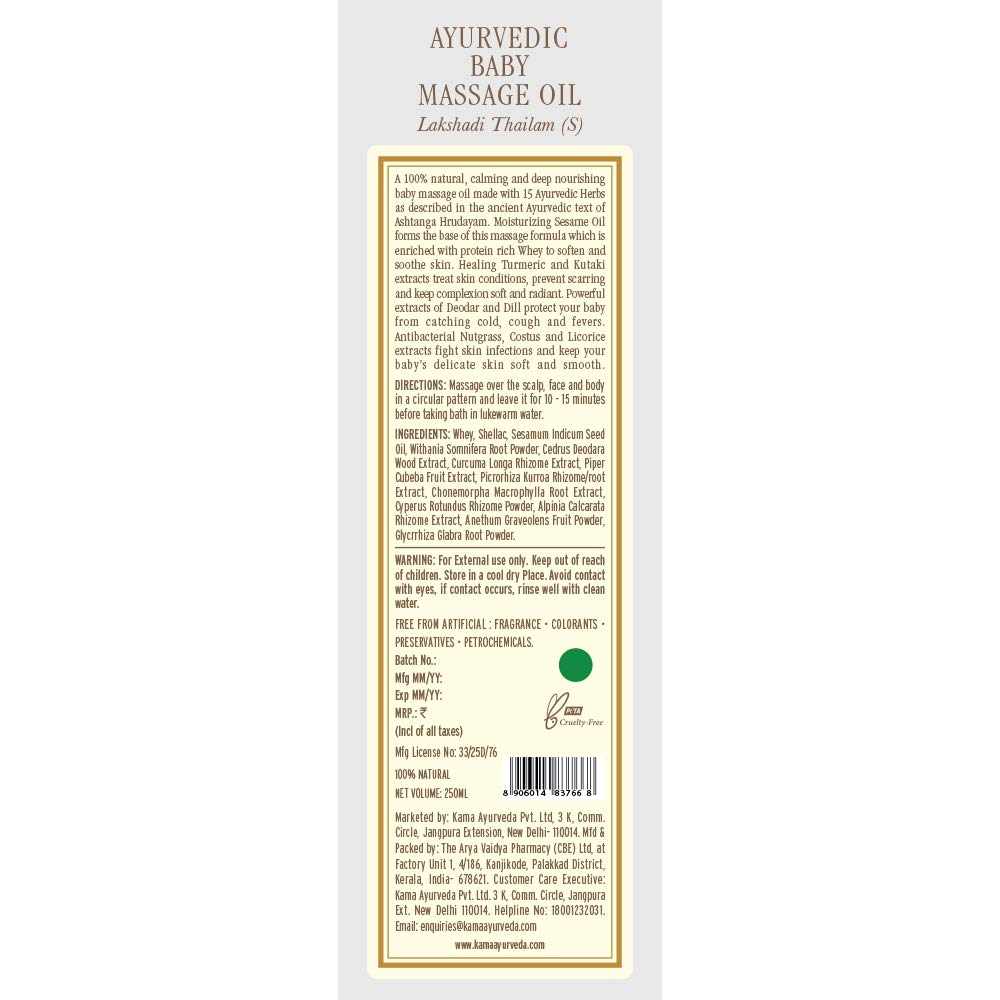 kama baby massage oil