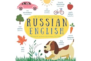 My First Bilingual Book Russian English | Bilingual Picture Dictionary For Kids | Мои первые слова на русском языке и на англ