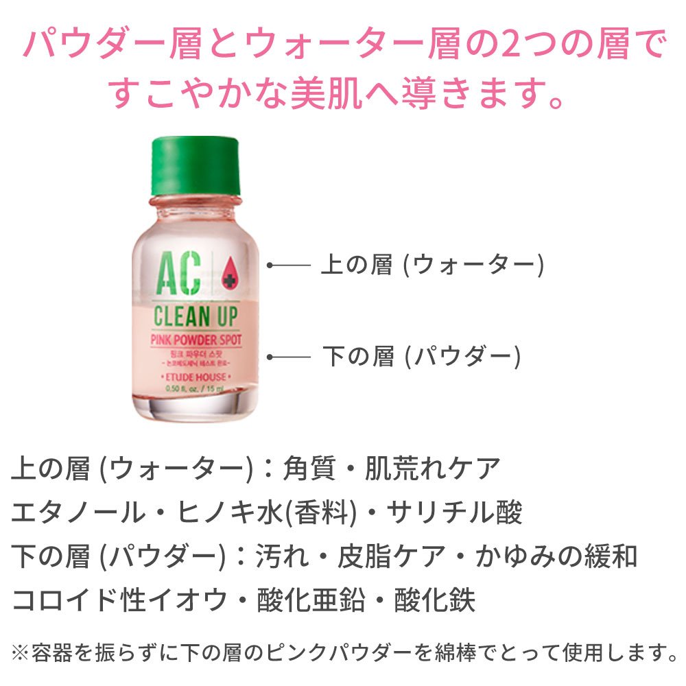 Amazon エチュードハウス Etude House Acc ピンクパウダー Sp
