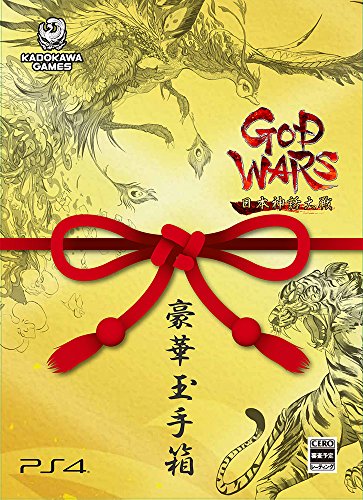 GOD WARS 日本神話大戦 数量限定版「豪華玉手箱」