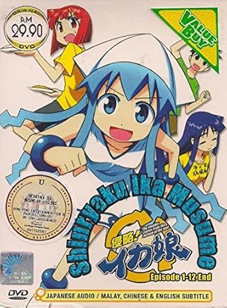 Amazon Com Shinryaku Ika Musume Vol 1 12 End English