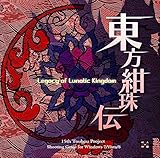 Touhou Kanjuden ~ Legacy of Lunatic Kingdom