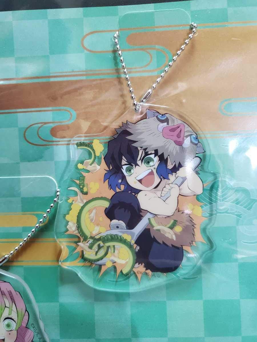 格安販売の コンプリート 全集中展 アクリルチャーム 嘴平伊之助 8点 キーホルダー Csjla Pe